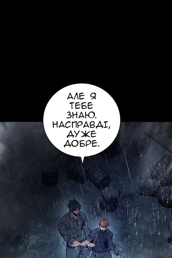 Сторінка 27