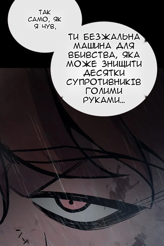 Сторінка 29
