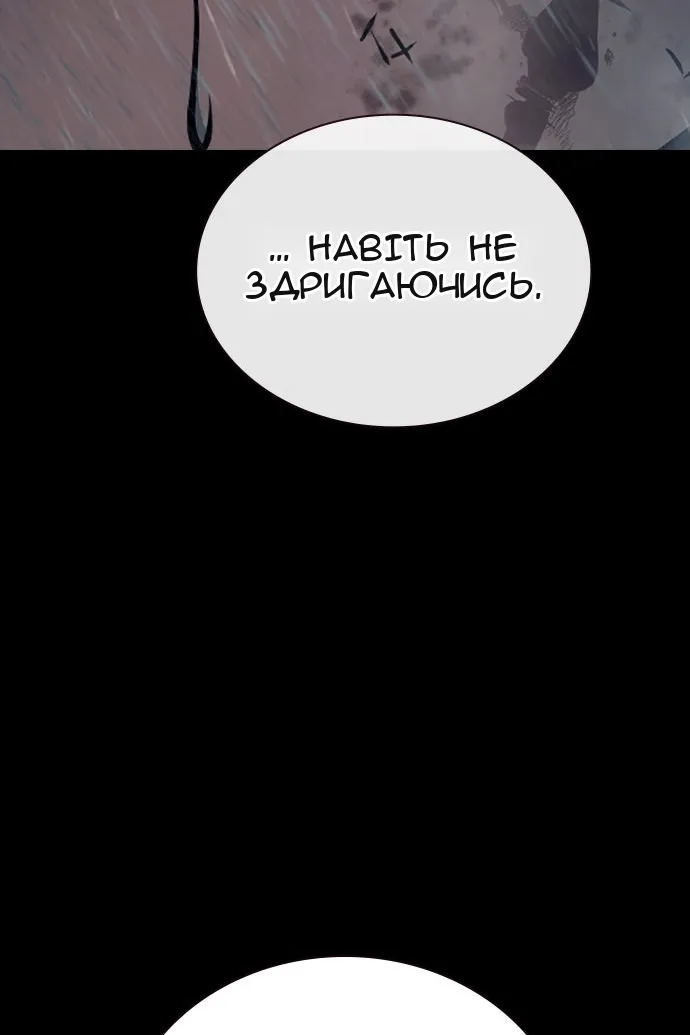Сторінка 30