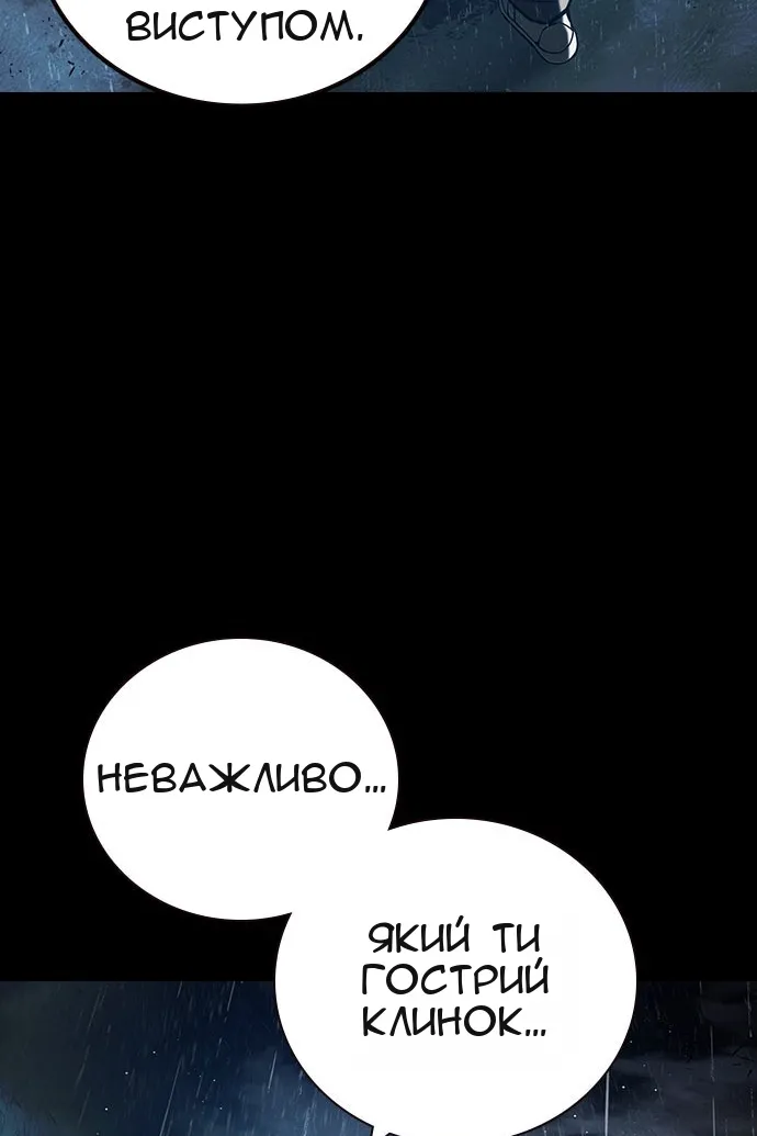 Сторінка 34