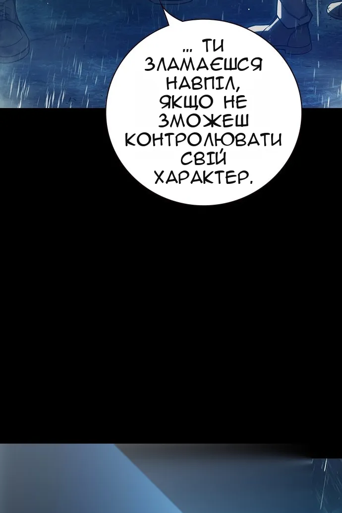 Сторінка 36