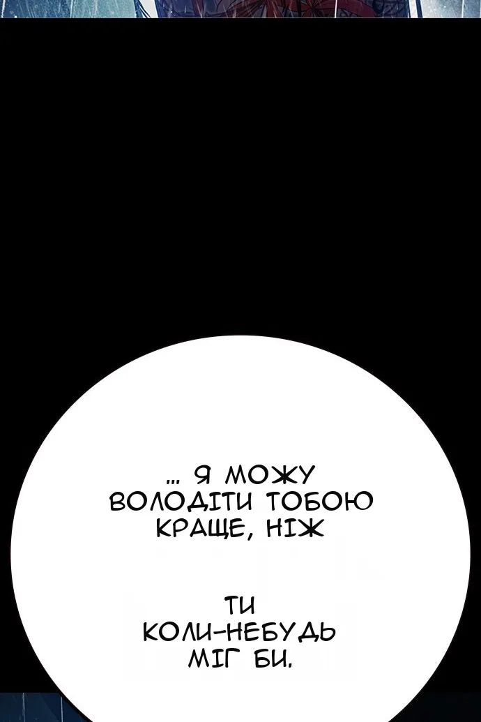 Сторінка 40