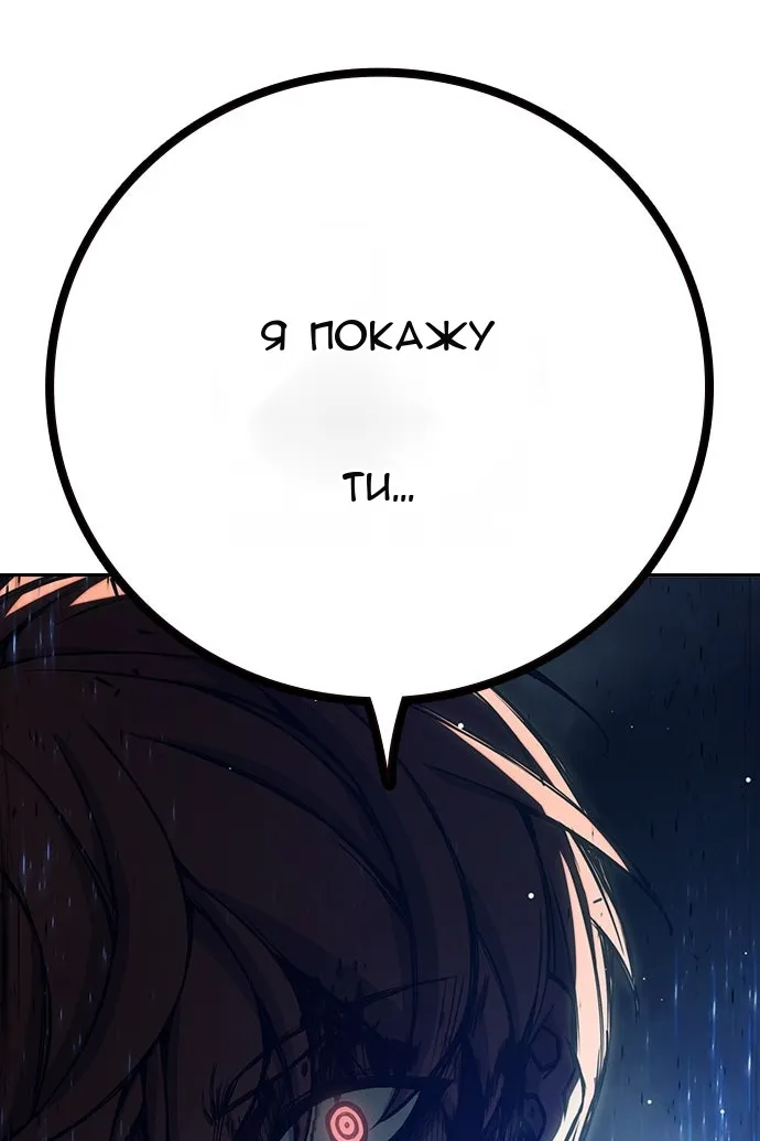 Сторінка 48