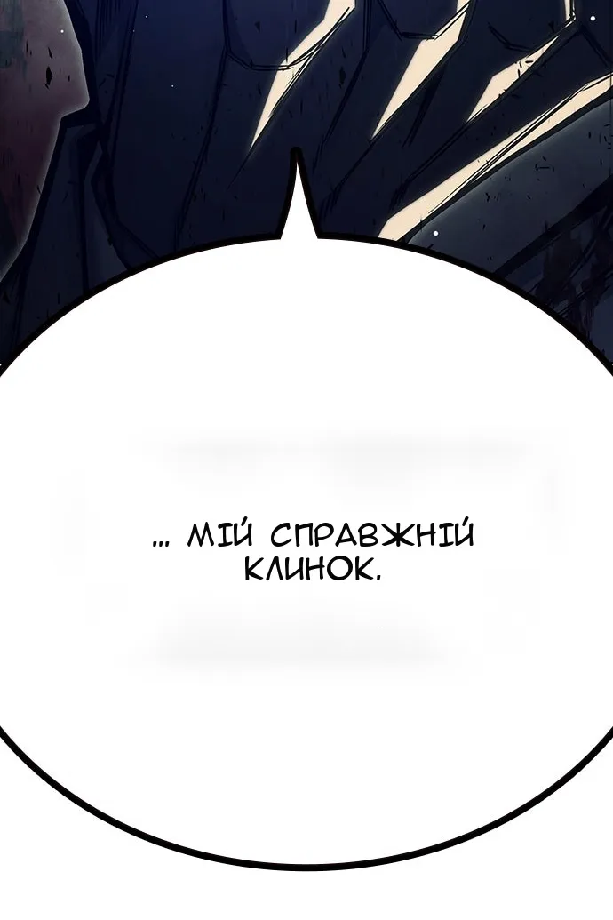 Сторінка 50