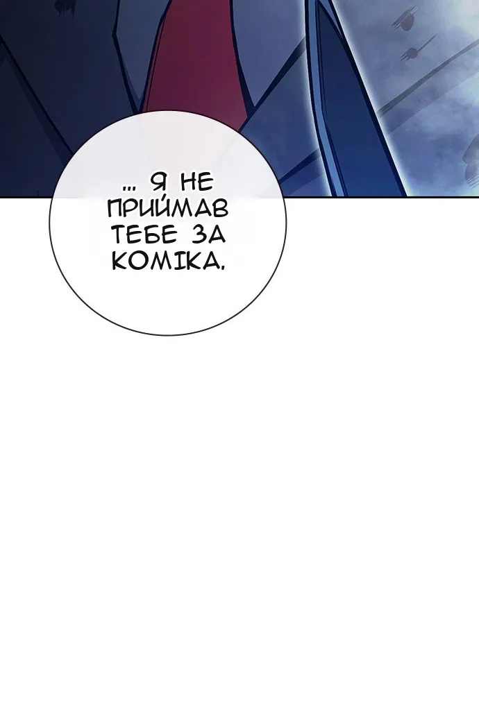Сторінка 56