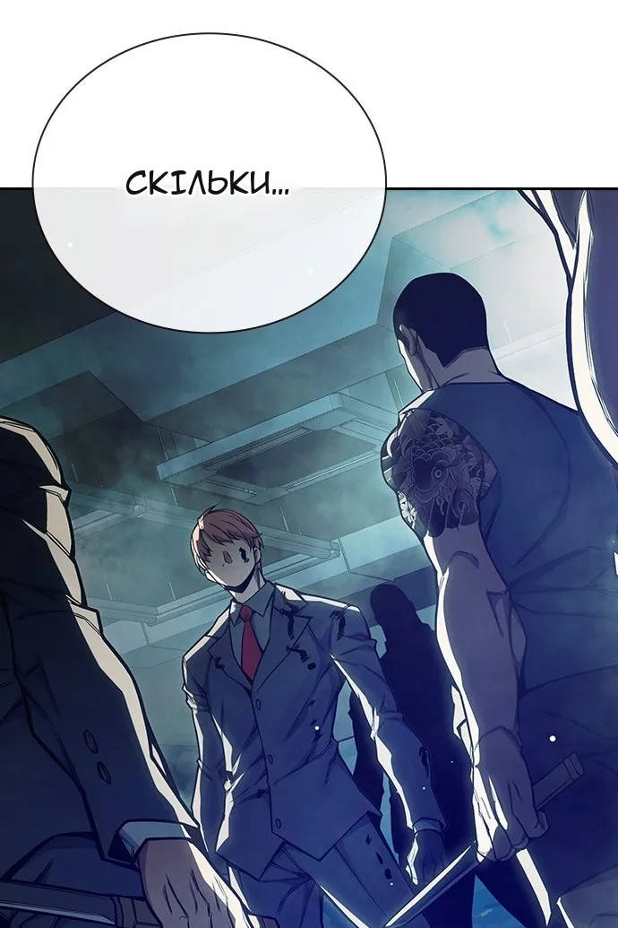 Сторінка 57