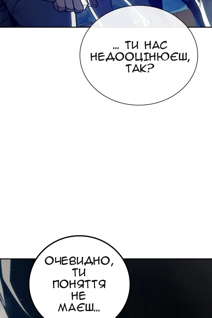 Сторінка 58