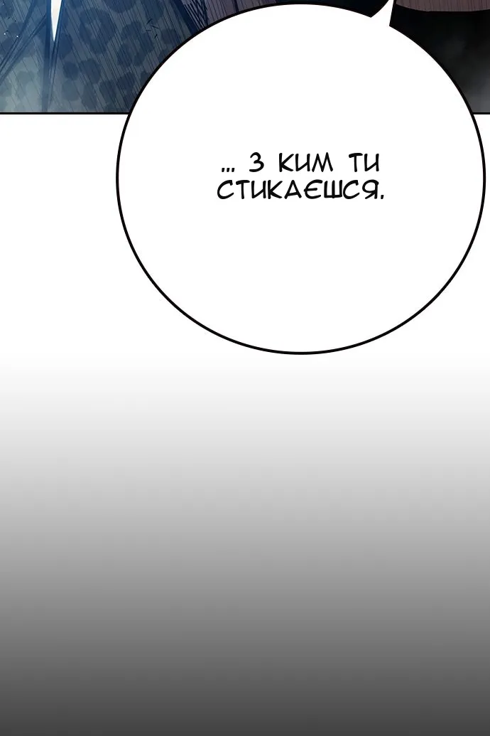 Сторінка 60