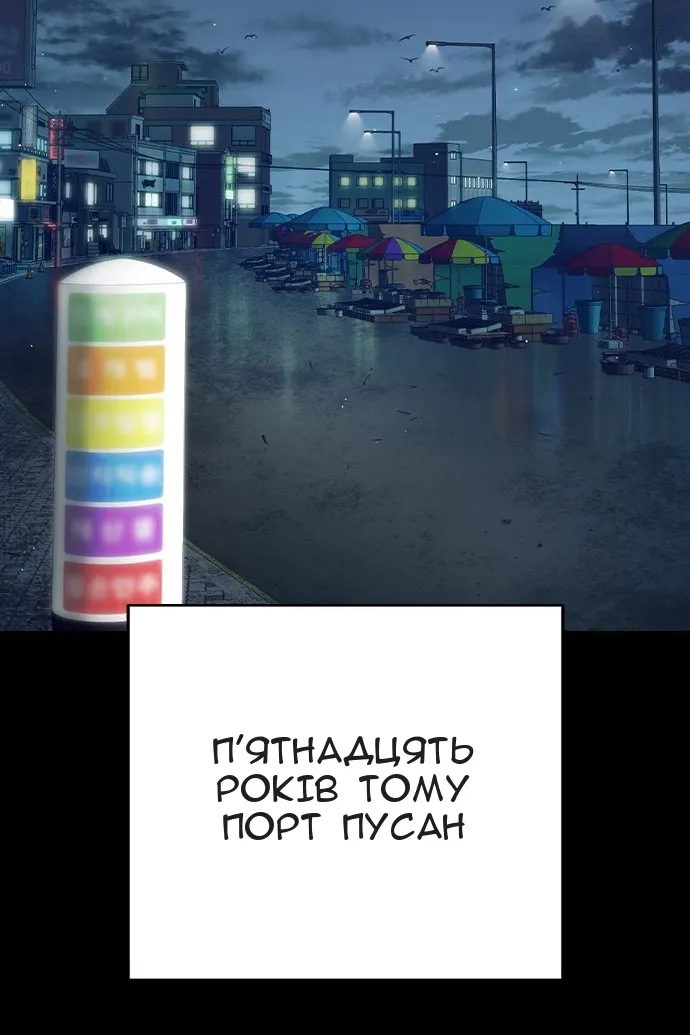 Сторінка 63