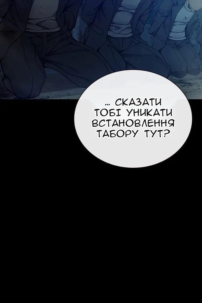 Сторінка 68