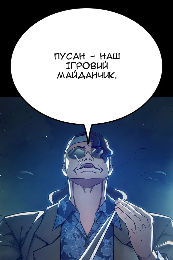 Сторінка 69
