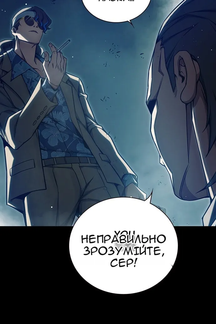 Сторінка 73