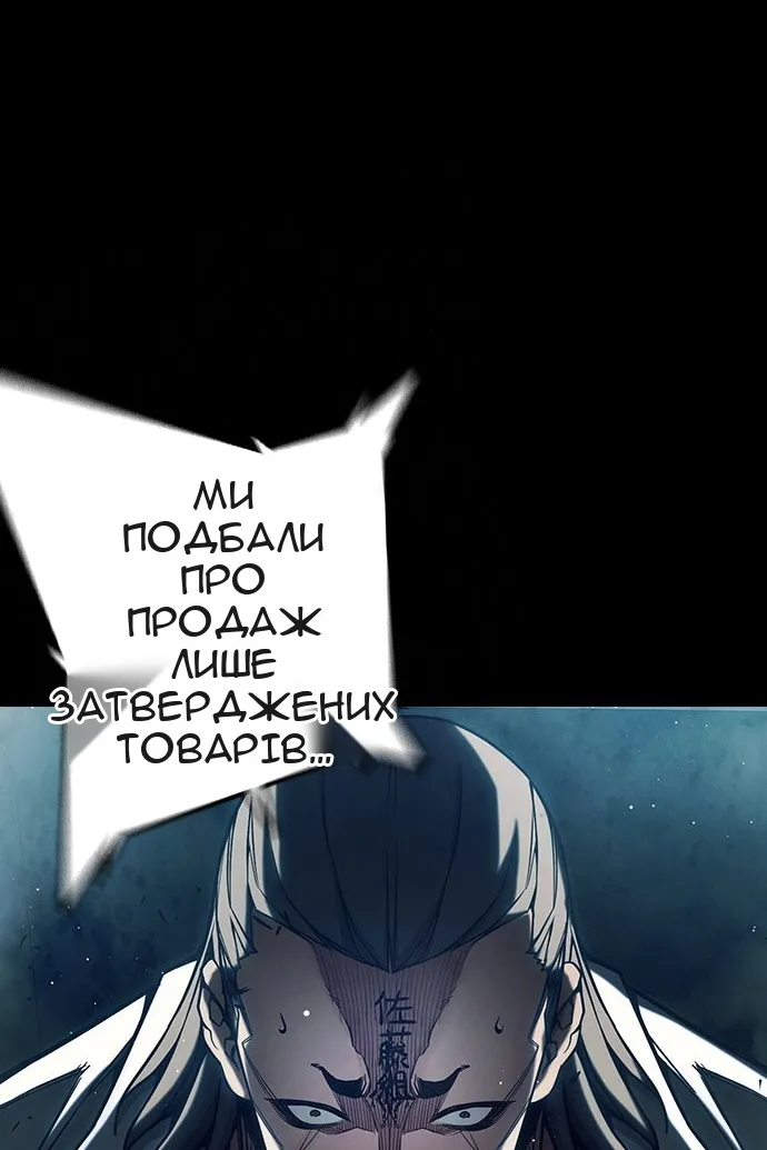 Сторінка 74