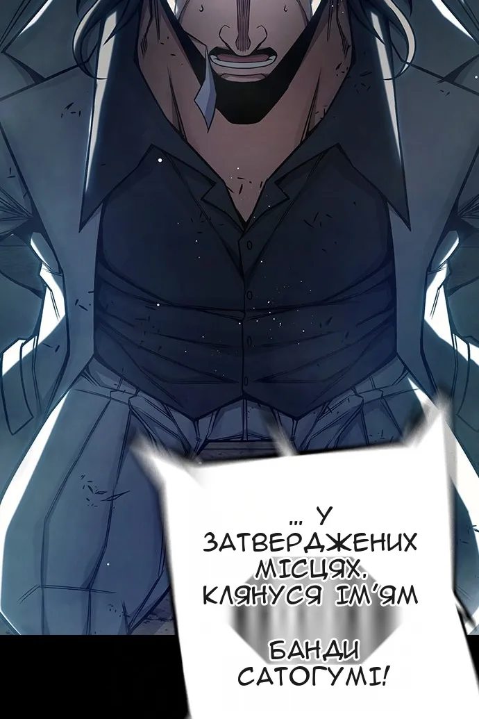 Сторінка 75