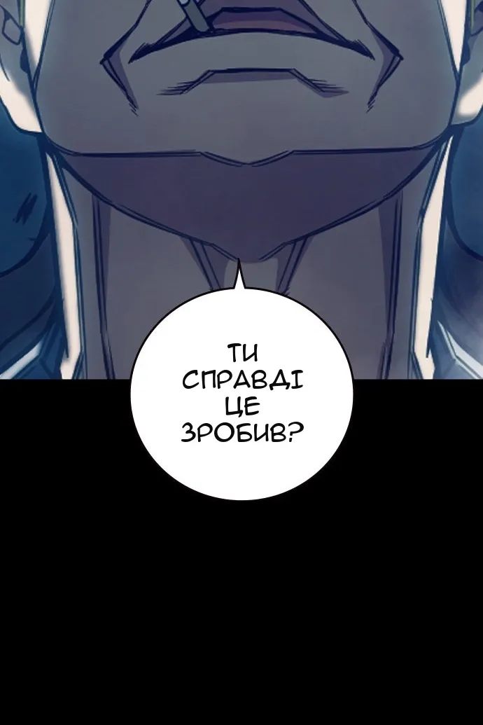 Сторінка 77