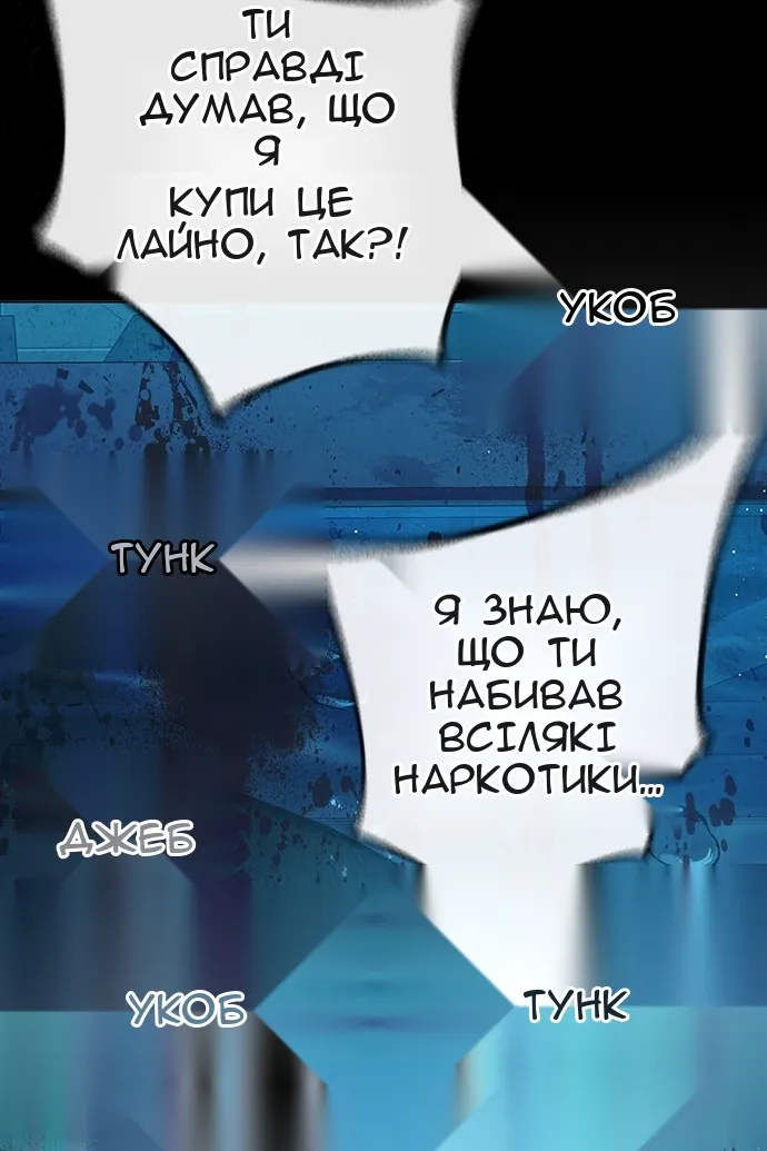 Сторінка 80