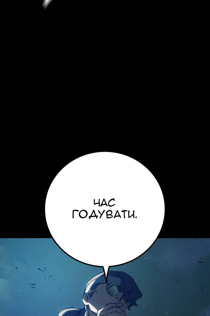 Сторінка 85
