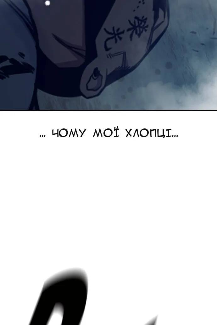 Сторінка 98
