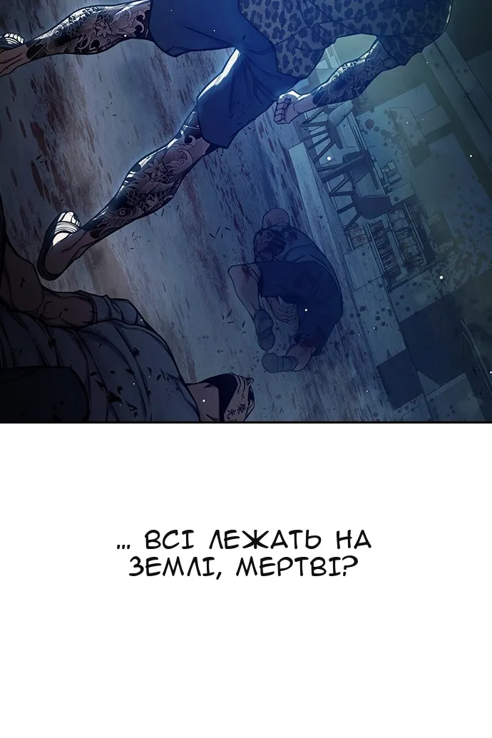 Сторінка 100