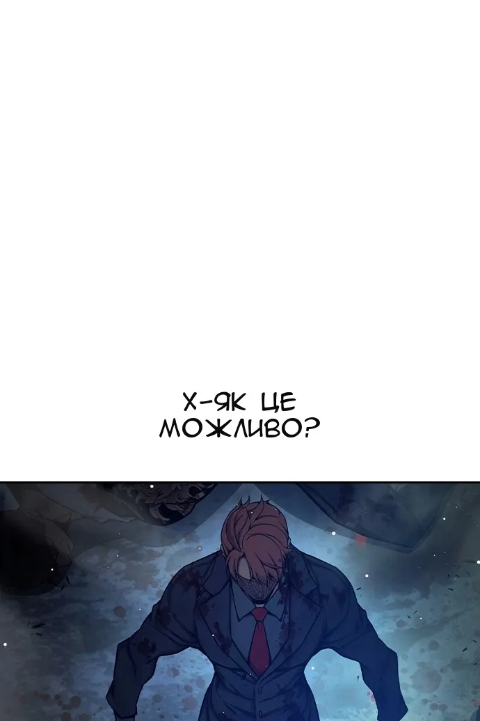 Сторінка 101