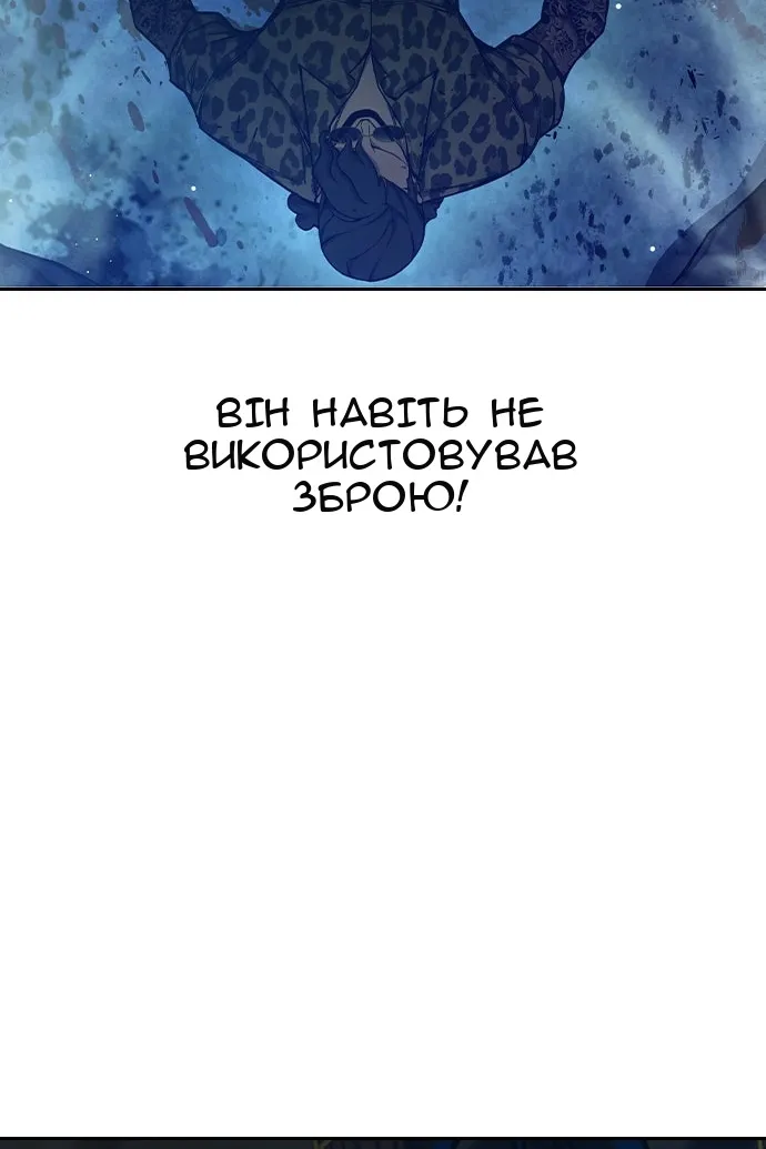 Сторінка 104