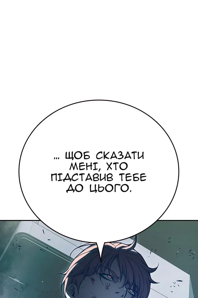 Сторінка 106