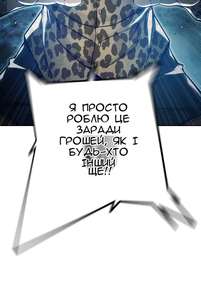 Сторінка 110