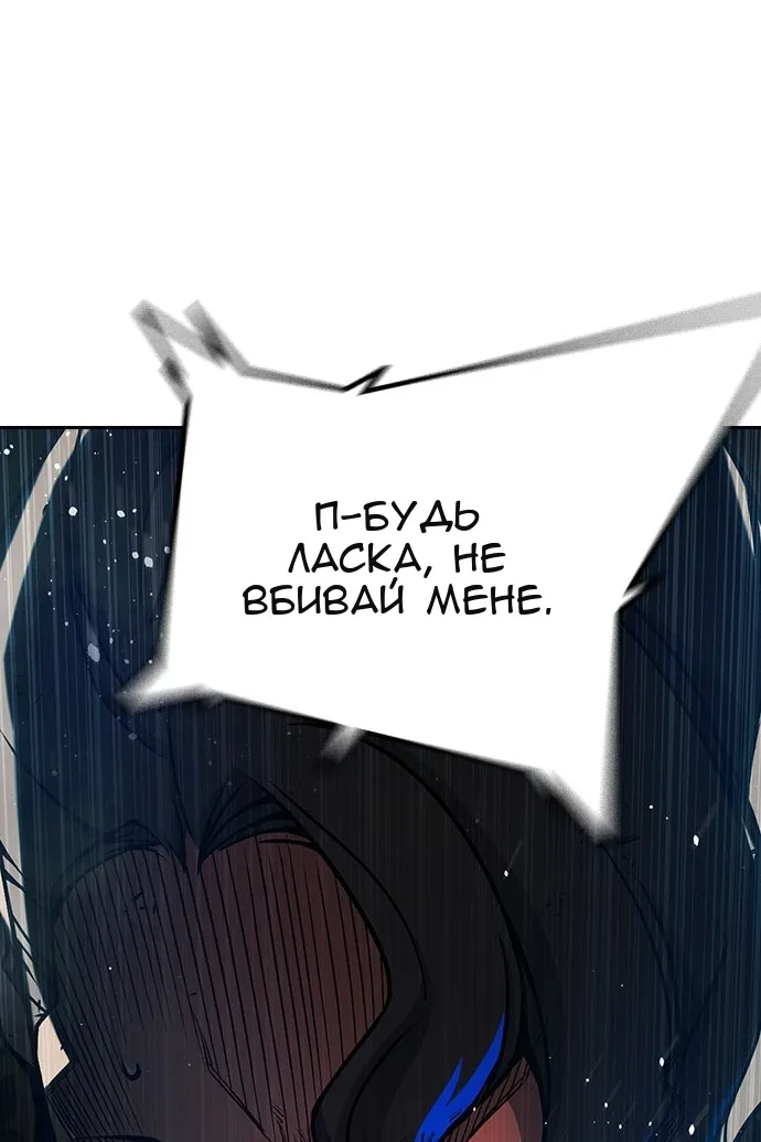 Сторінка 111