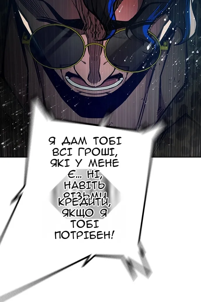 Сторінка 112