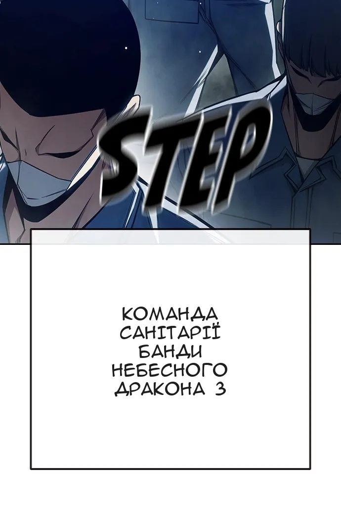 Сторінка 123