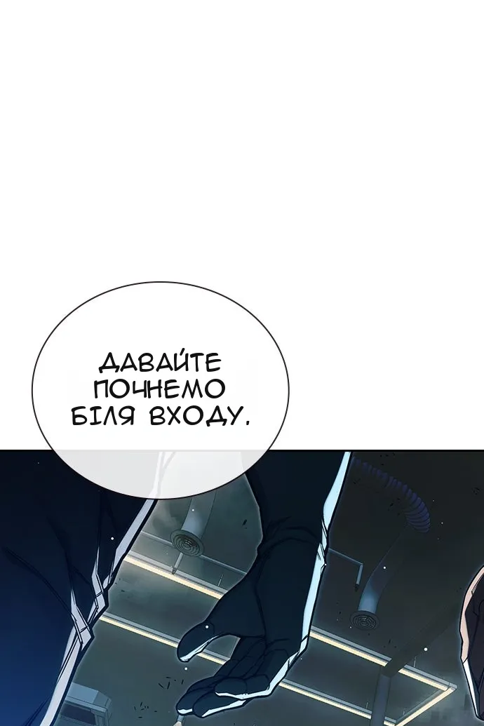 Сторінка 124