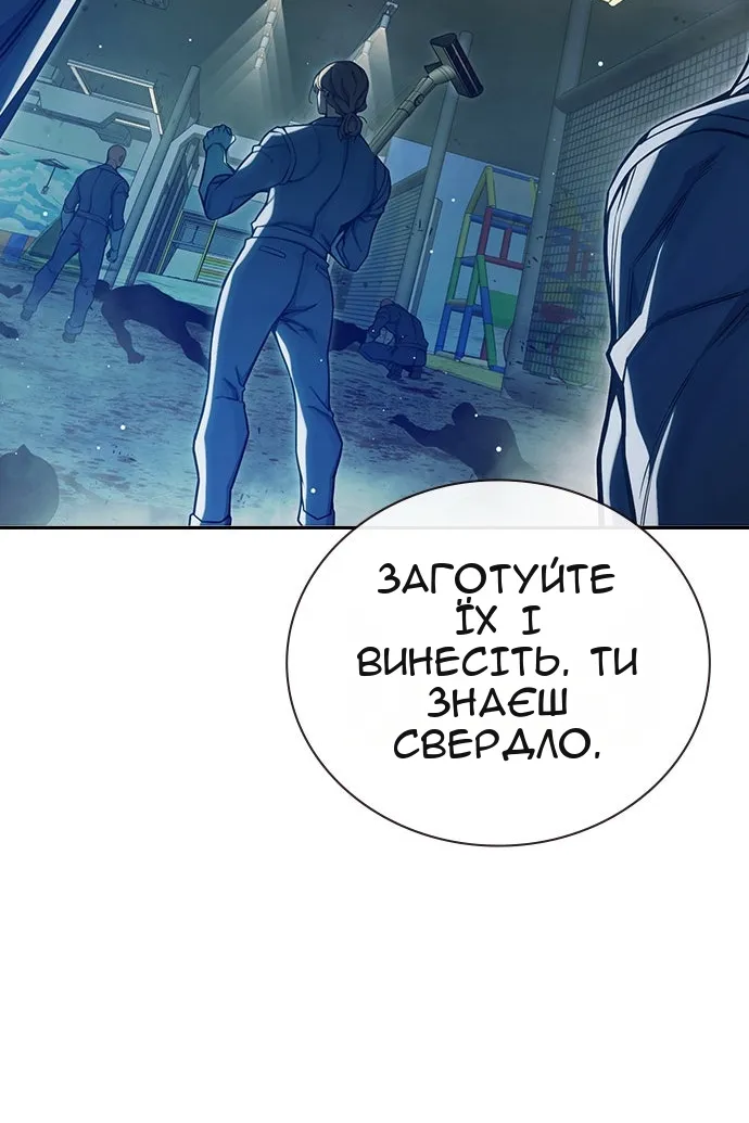 Сторінка 125
