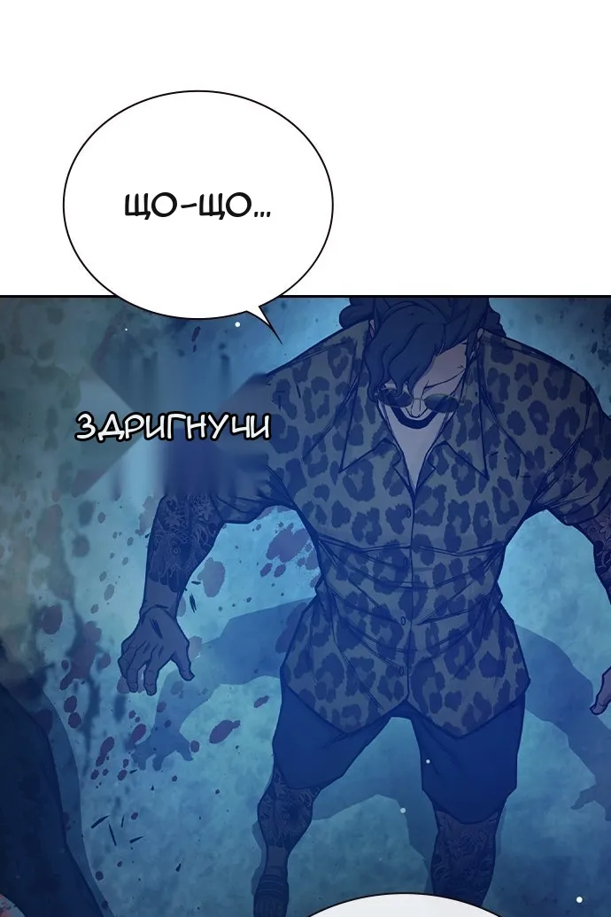 Сторінка 126