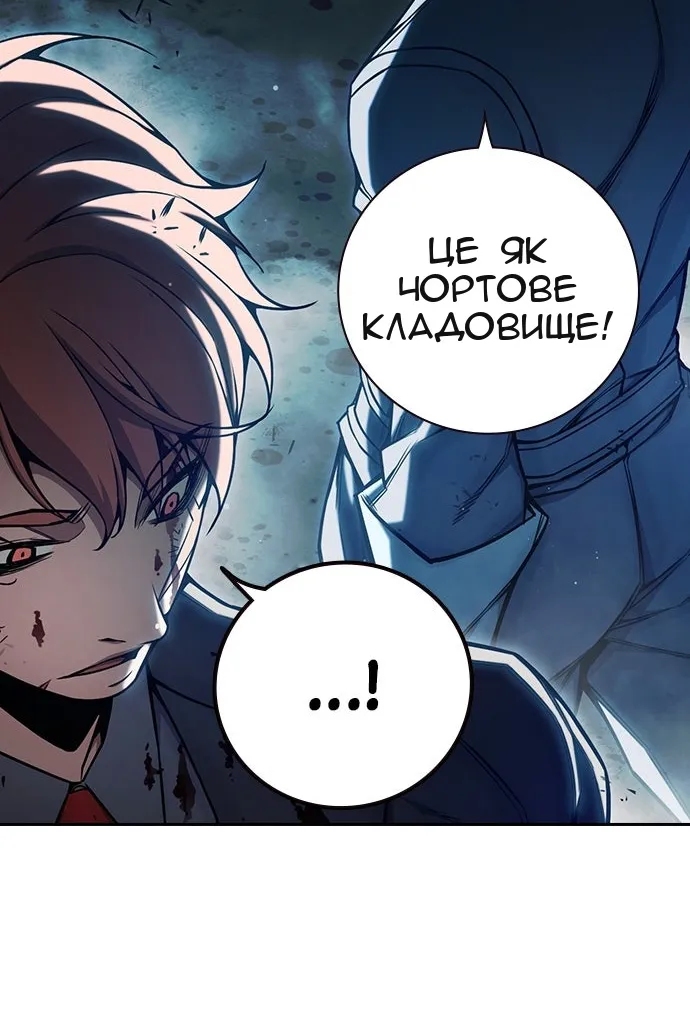 Сторінка 128