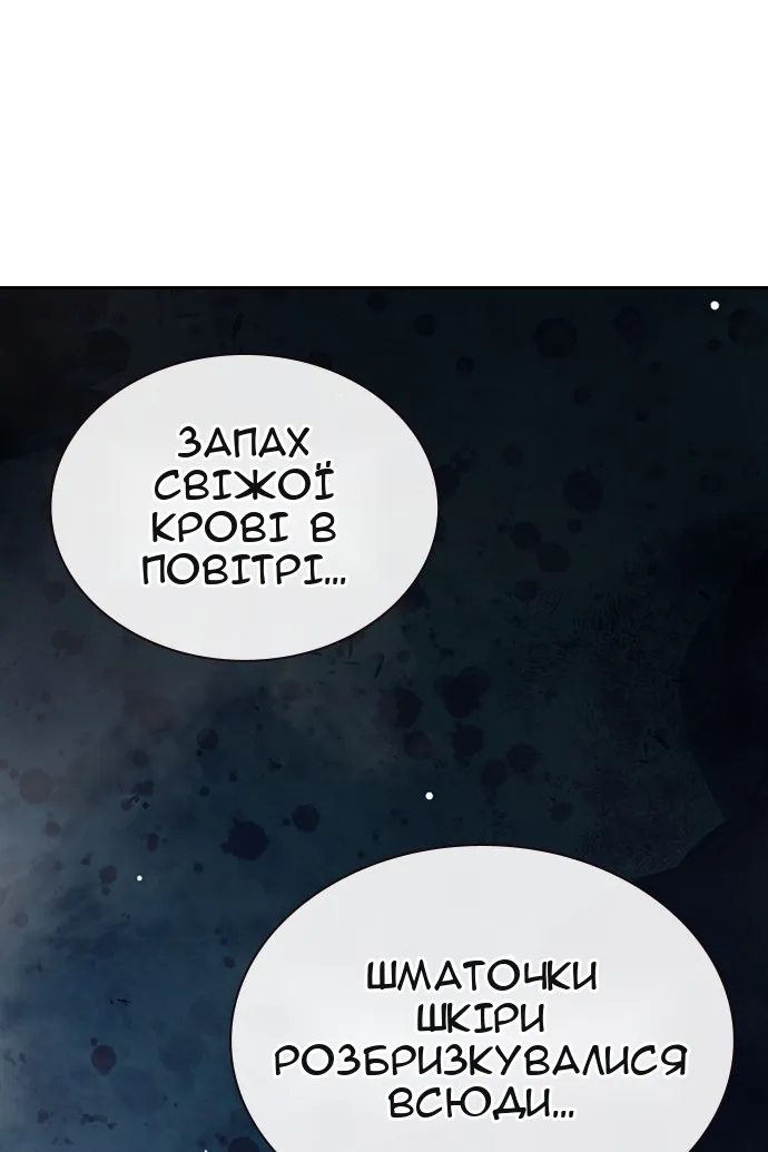 Сторінка 129
