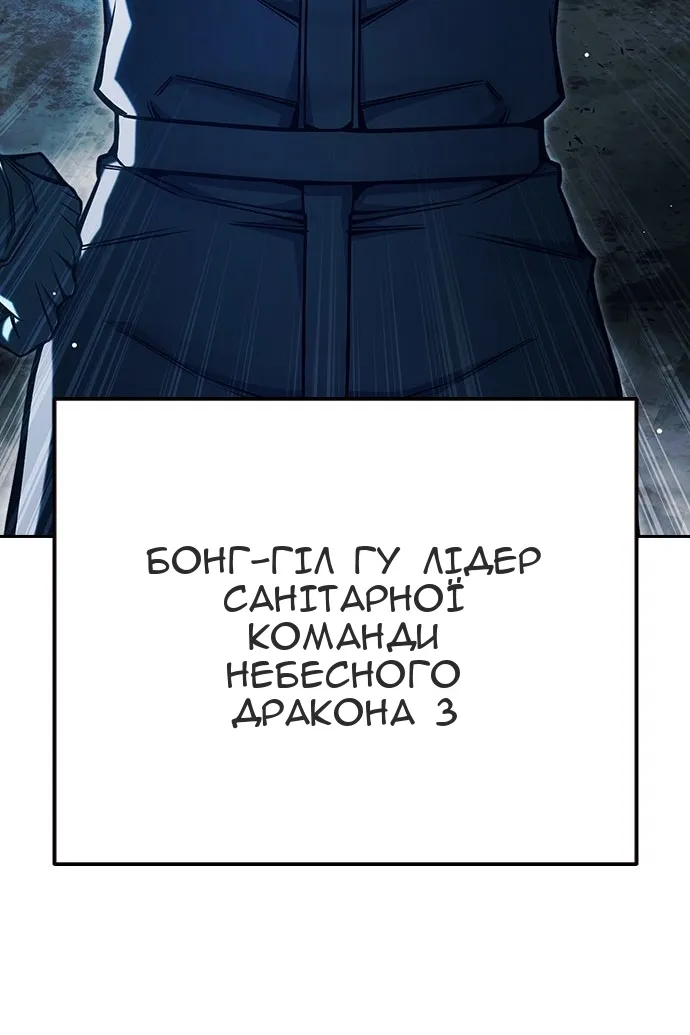 Сторінка 132