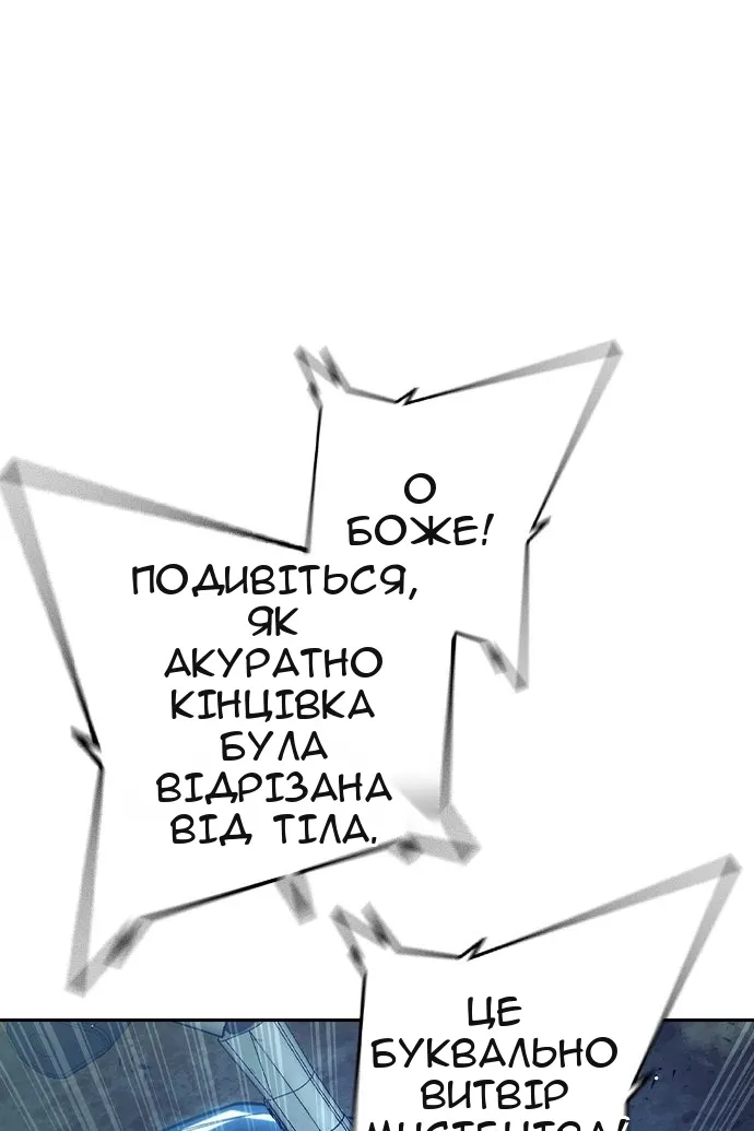 Сторінка 133