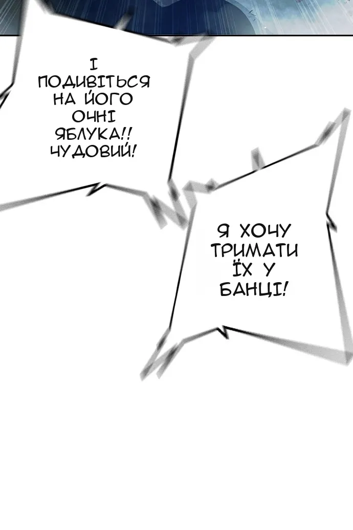 Сторінка 135