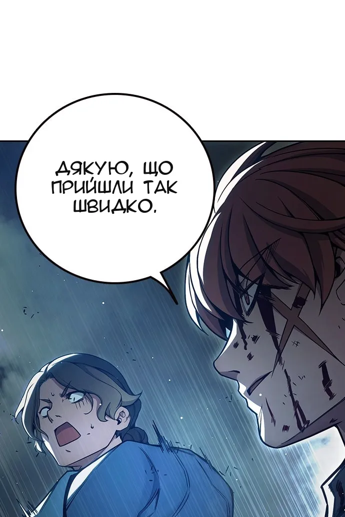 Сторінка 136