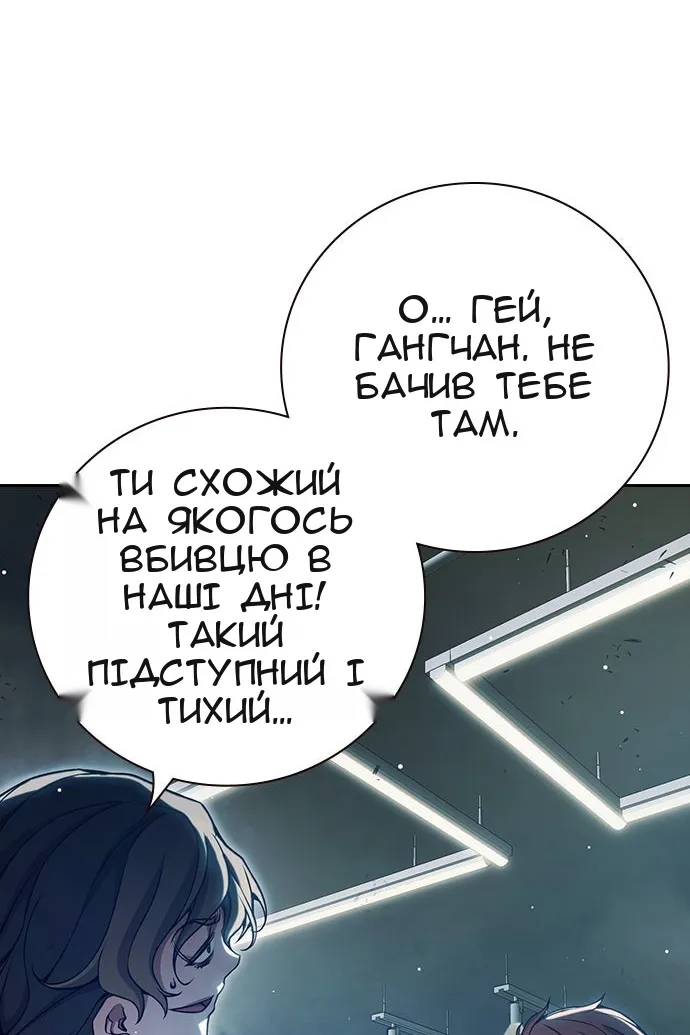 Сторінка 138