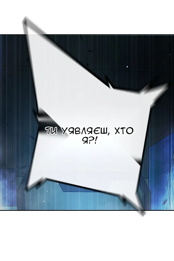 Сторінка 140