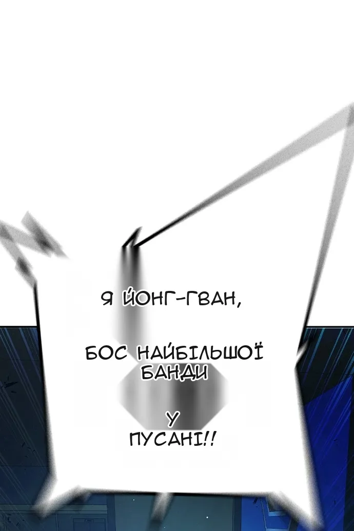 Сторінка 141