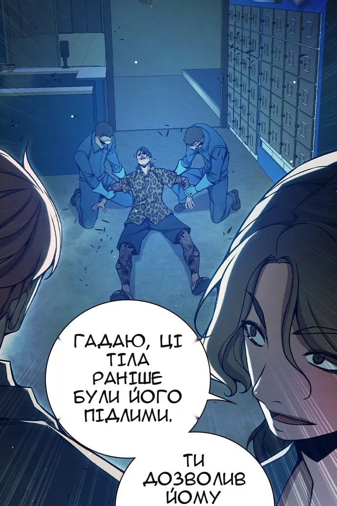 Сторінка 142