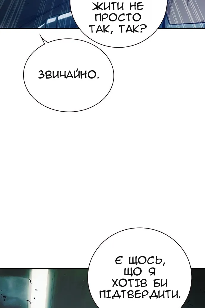 Сторінка 143
