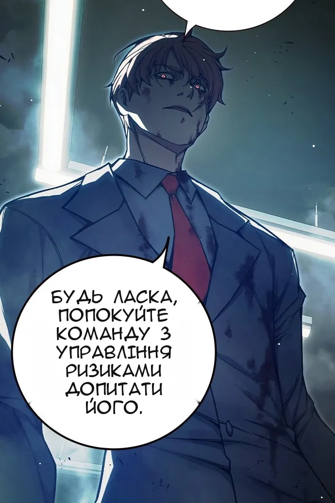 Сторінка 144