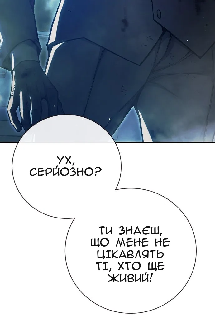 Сторінка 145