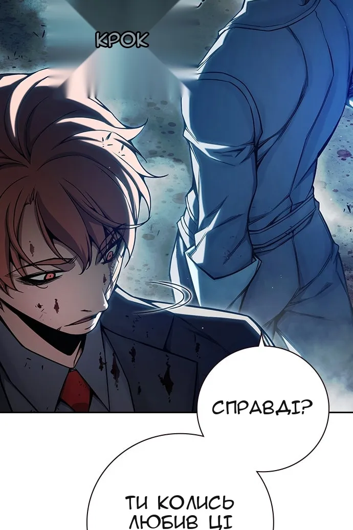 Сторінка 150