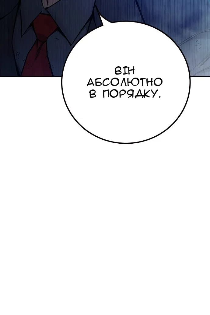 Сторінка 162