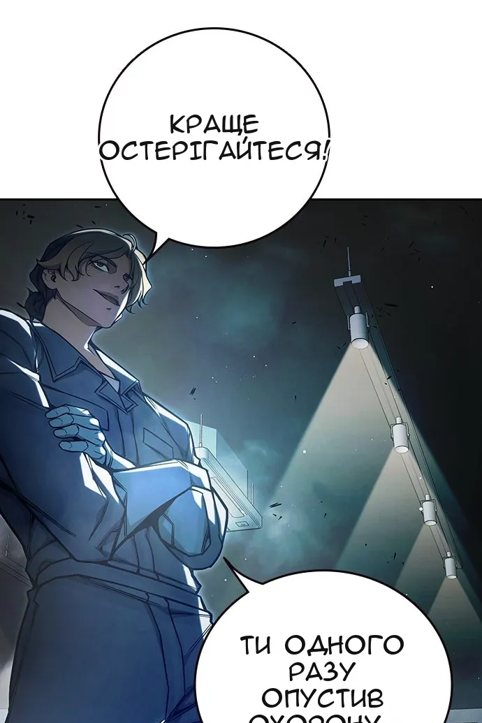 Сторінка 163