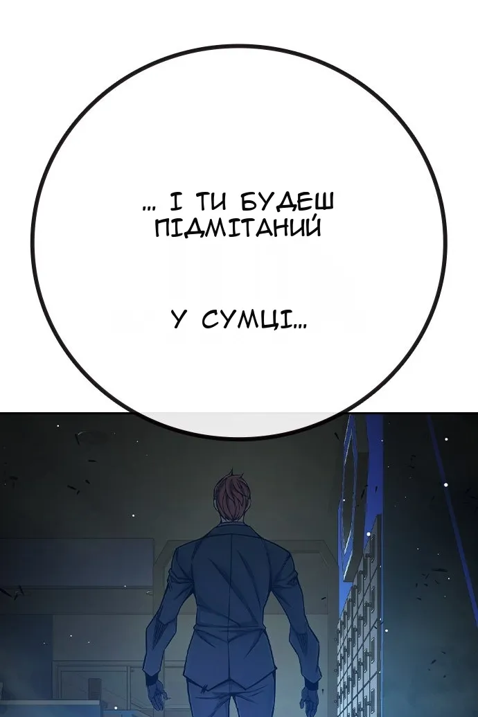 Сторінка 165